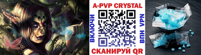 Какие есть наркотики Славгород Галлюциногенные грибы ГАШ
