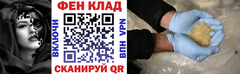 Амфетамин Розовый  blacksprut как зайти  Славгород 
