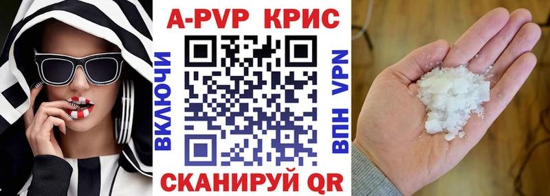 продажа наркотиков  Славгород  Альфа ПВП кристаллы 