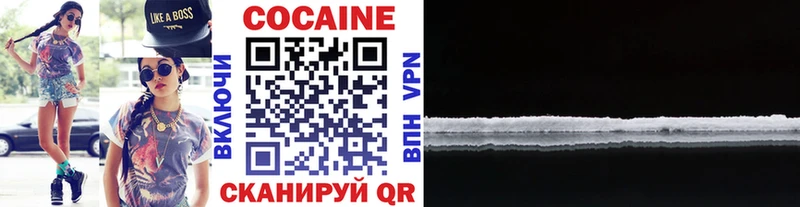 Кокаин 98%  даркнет как зайти  Славгород 