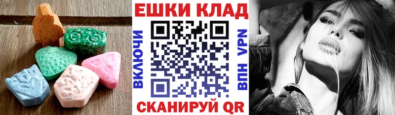 дарнет шоп  Славгород  Экстази 99% 