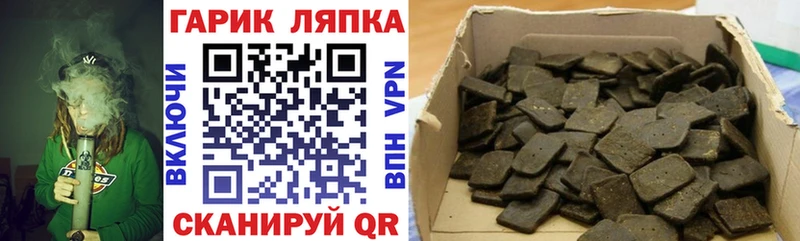 ГАШ гарик  Славгород 
