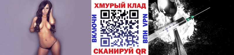 ГЕРОИН VHQ Славгород