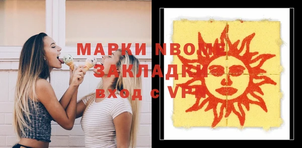 мефедрон Беломорск