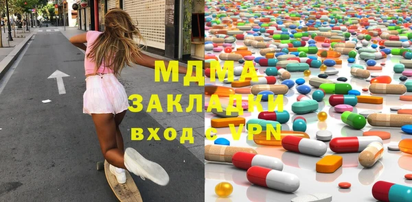 мефедрон Беломорск