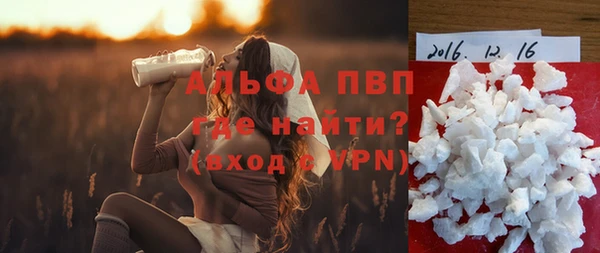 мефедрон Беломорск