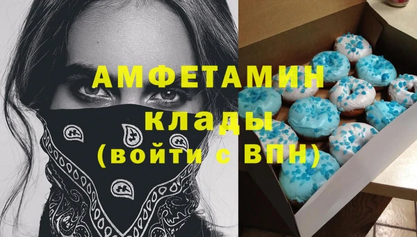 прущая мука Белокуриха