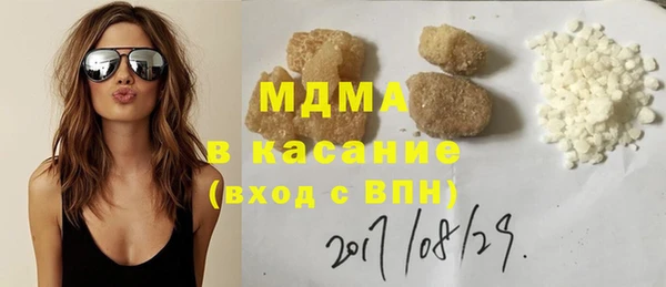 прущая мука Белокуриха