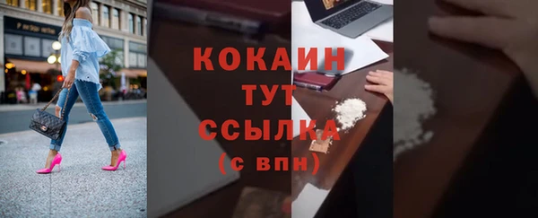 мефедрон Беломорск