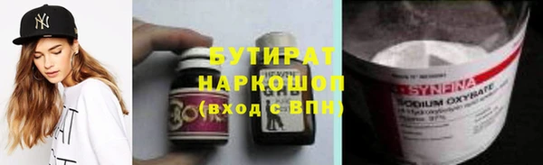 скорость Белоозёрский