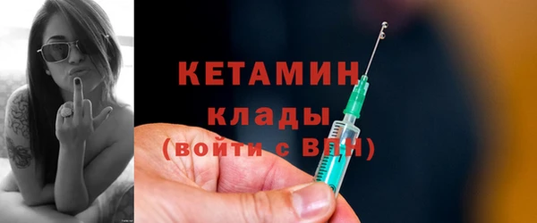 спиды Богородск