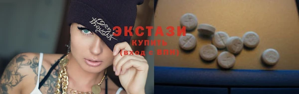 спиды Богородск