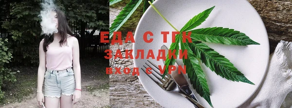 спиды Богданович