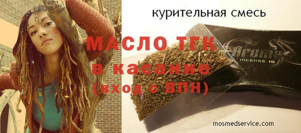 спиды Богородск