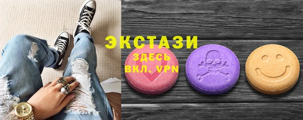 мефедрон Беломорск