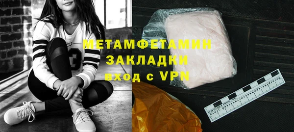мефедрон Беломорск
