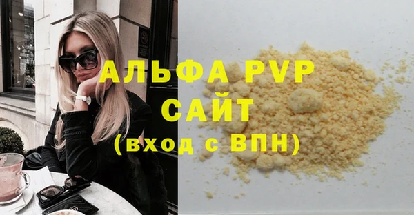 мефедрон Беломорск