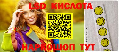 трава Обнинск