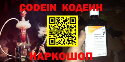 тгк Обь