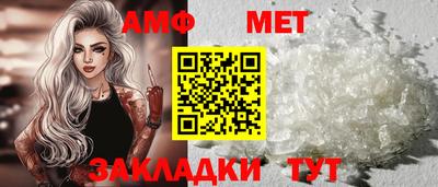 трава Обнинск