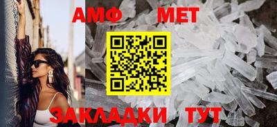 метамфетамин Нягань