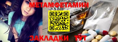 тгк Обь