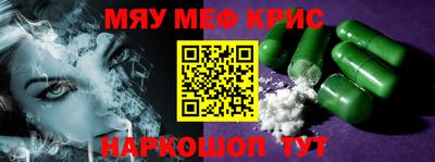метамфетамин Нягань