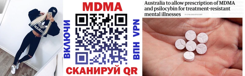 где купить наркоту  Славгород  MDMA Molly 