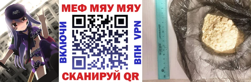 блэк спрут вход  Славгород  МЕФ мука 