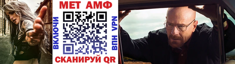 Первитин кристалл Славгород