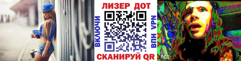 Марки N-bome 1,8мг Славгород