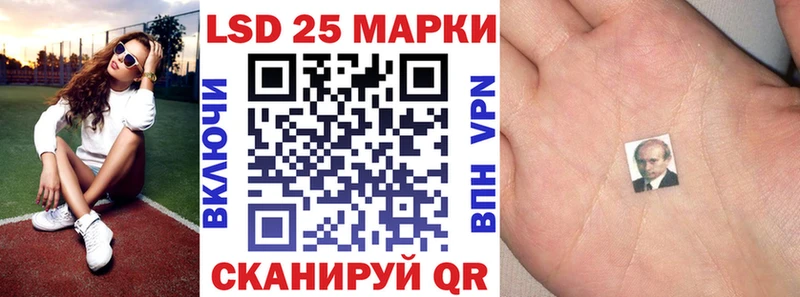 KRAKEN как зайти  купить наркоту  Славгород  Наркотические марки 1,5мг 