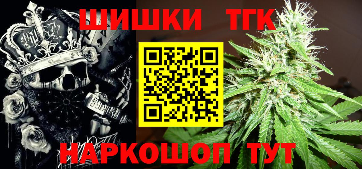 Шишки марихуана Amnesia  Конопля LSD WEED  Славгород  Конопля семена  Вход с VPN 